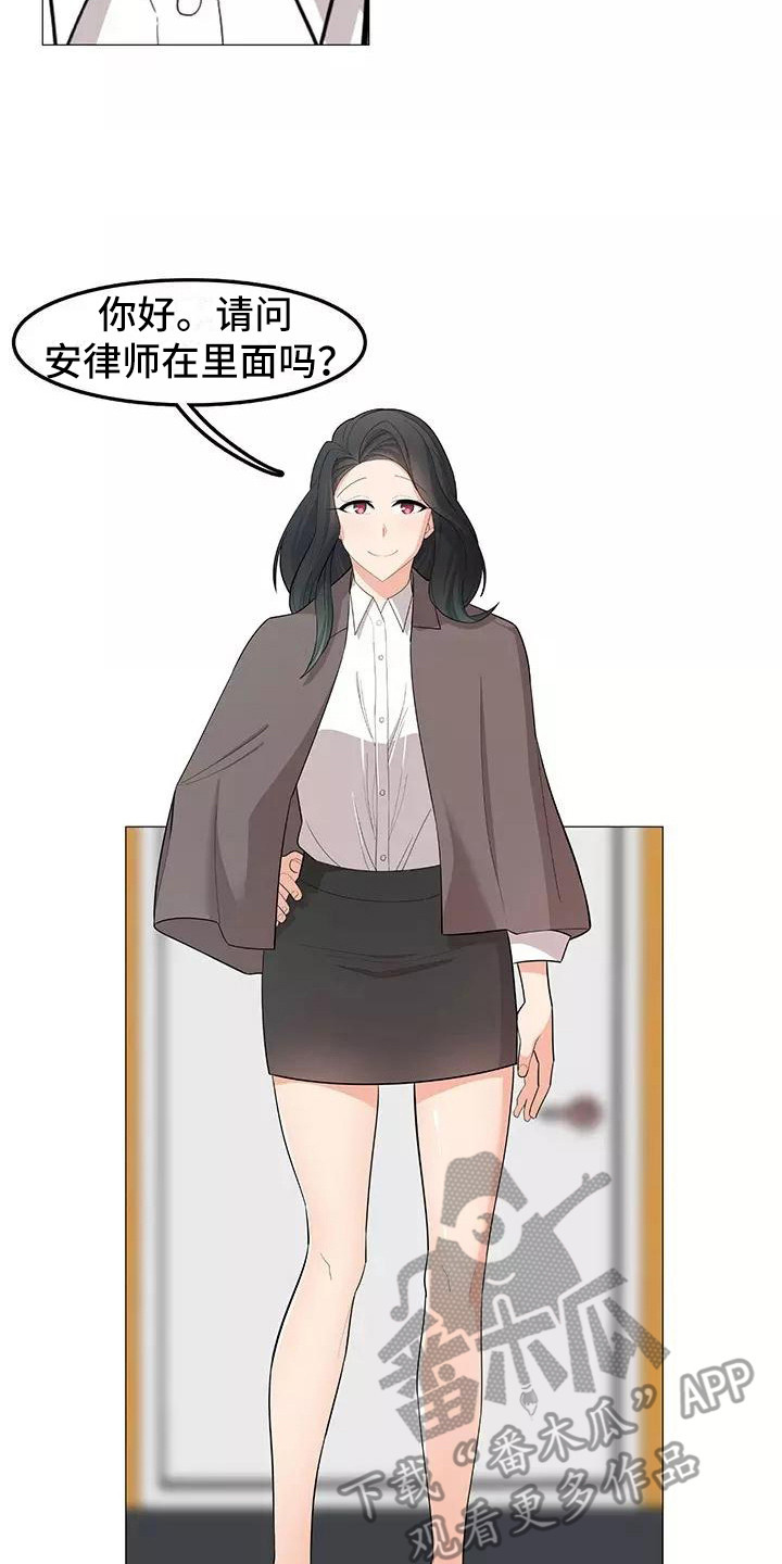 第25章：公私分明14