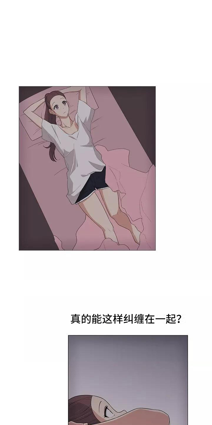 第4章：诉苦15