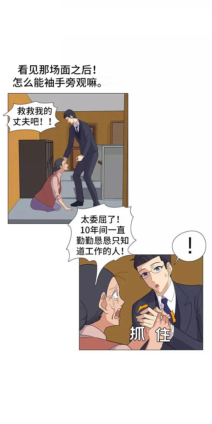 第17章：展开调查6
