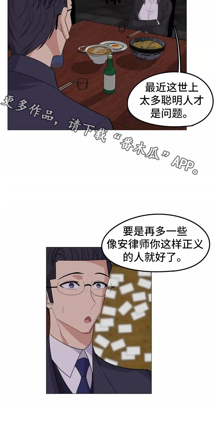 第21章：解释4