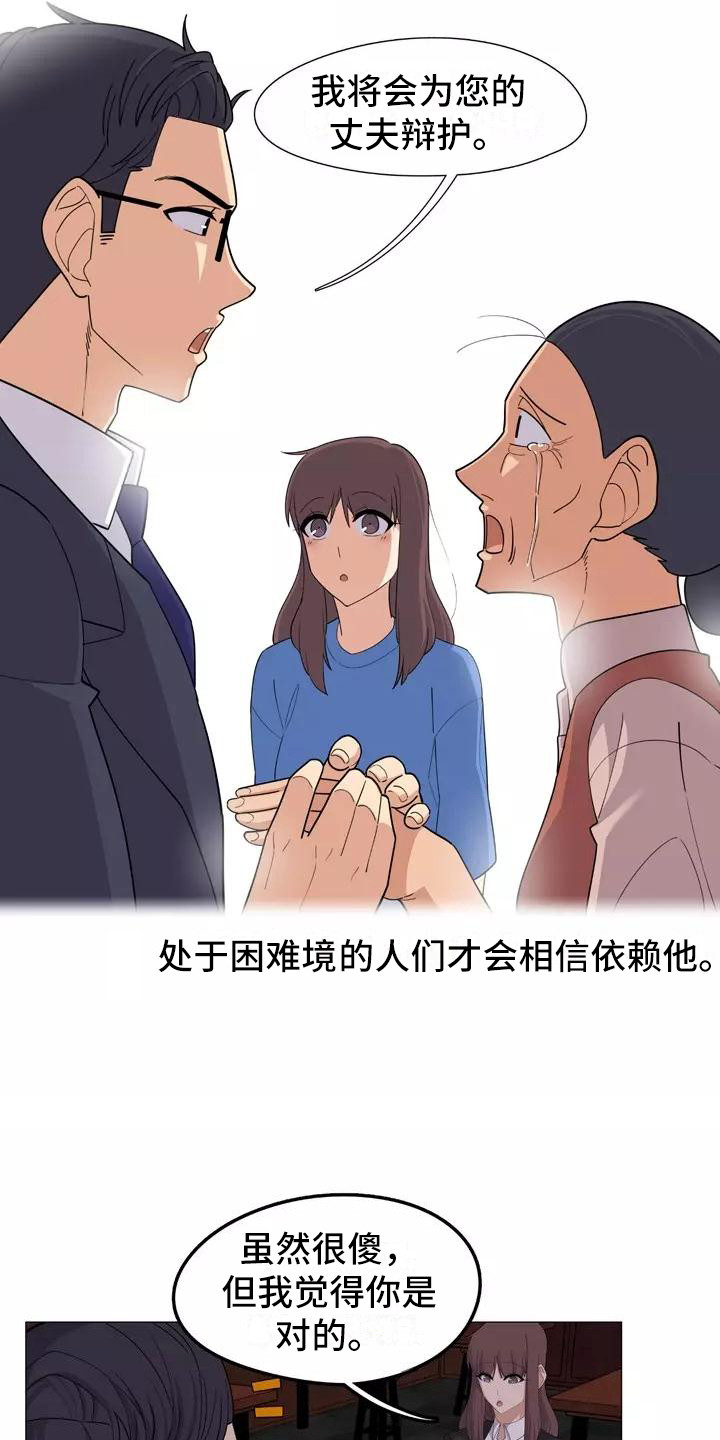 第21章：解释3