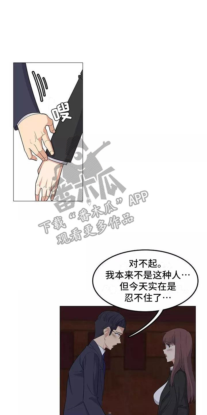 第22章：传达真心13
