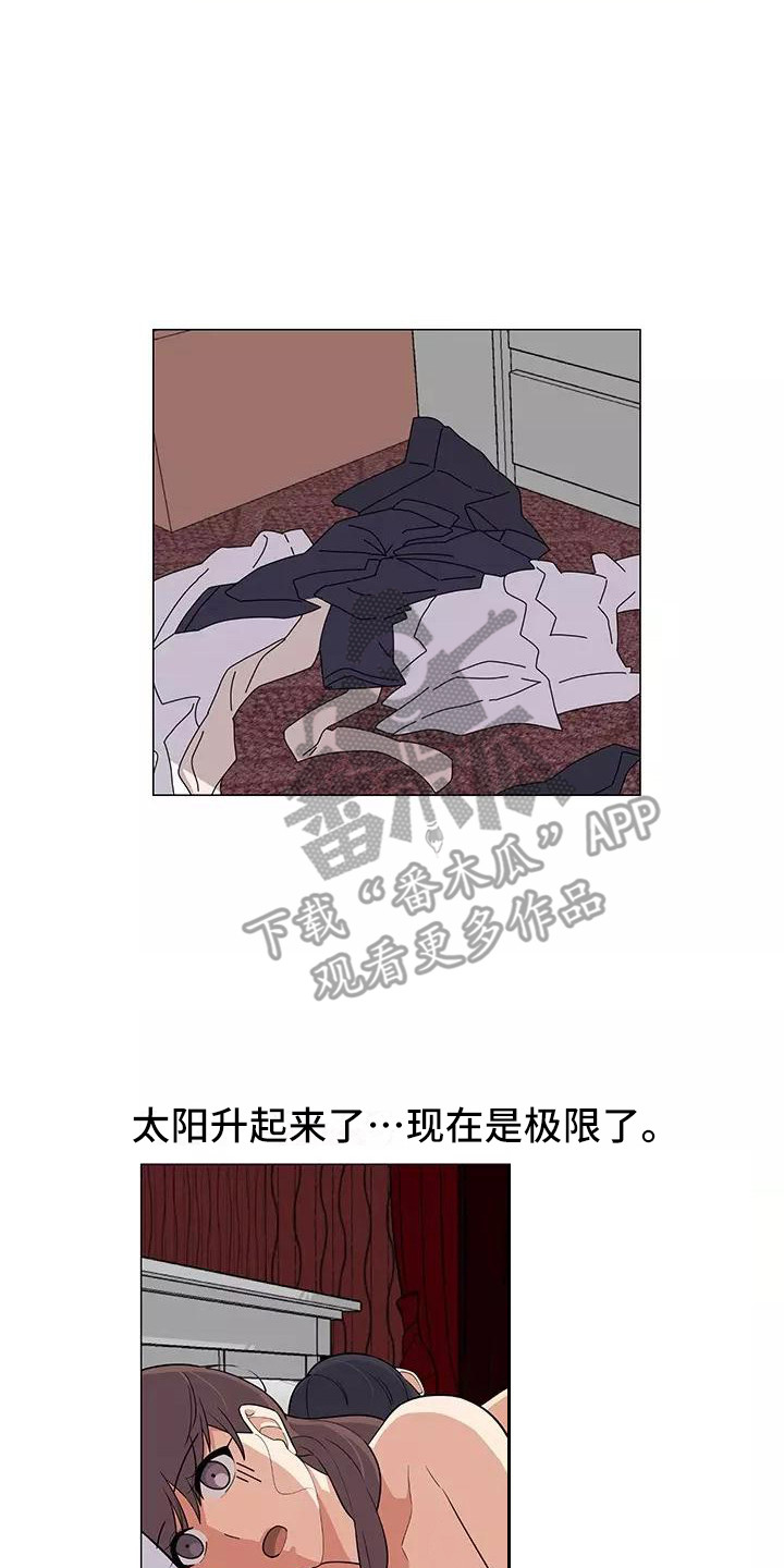 第12章：尴尬7