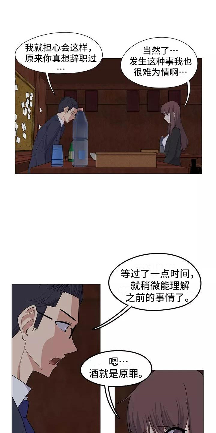 第21章：解释15