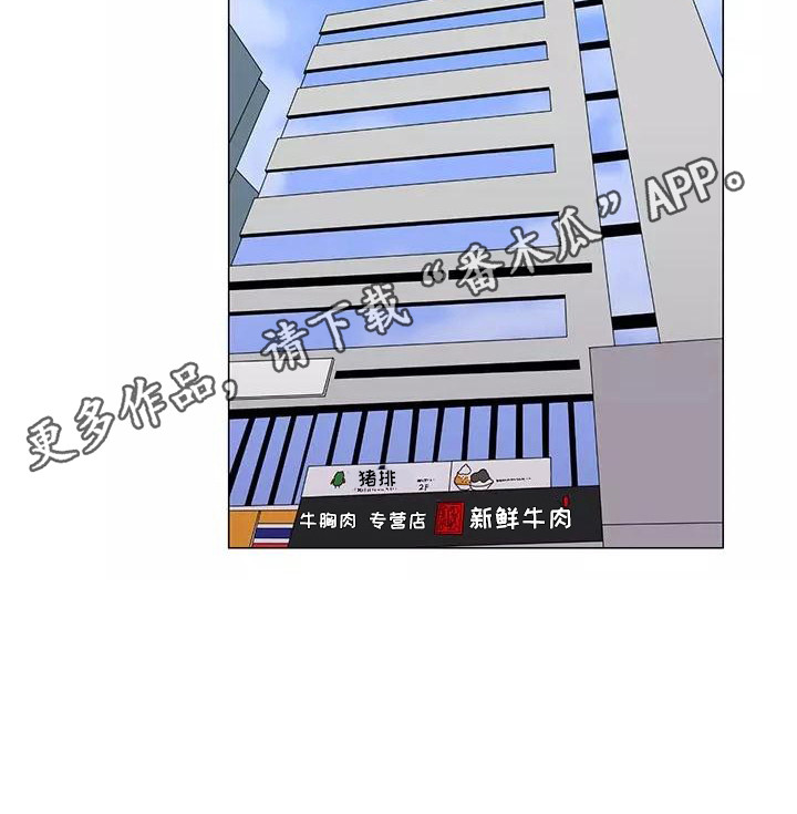 第13章：道歉4