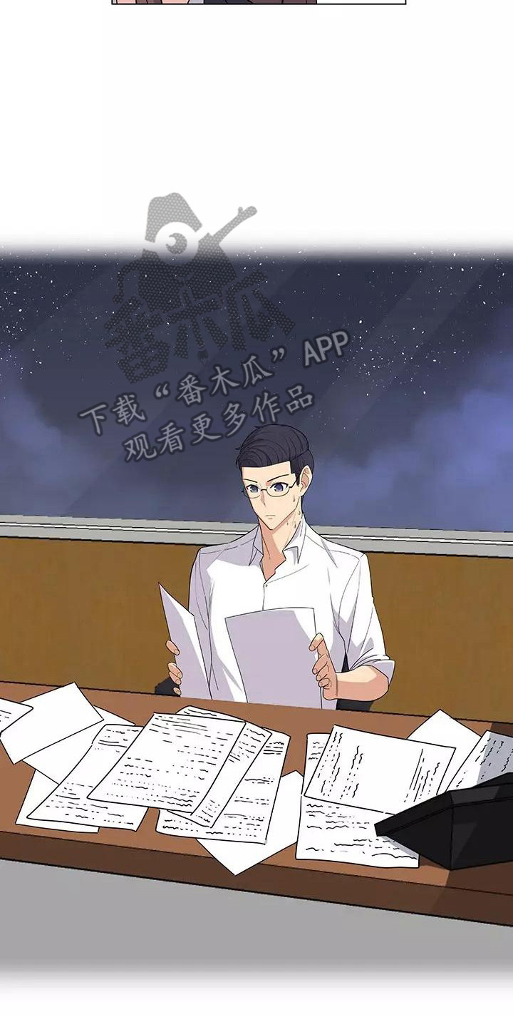 第6章：加班19