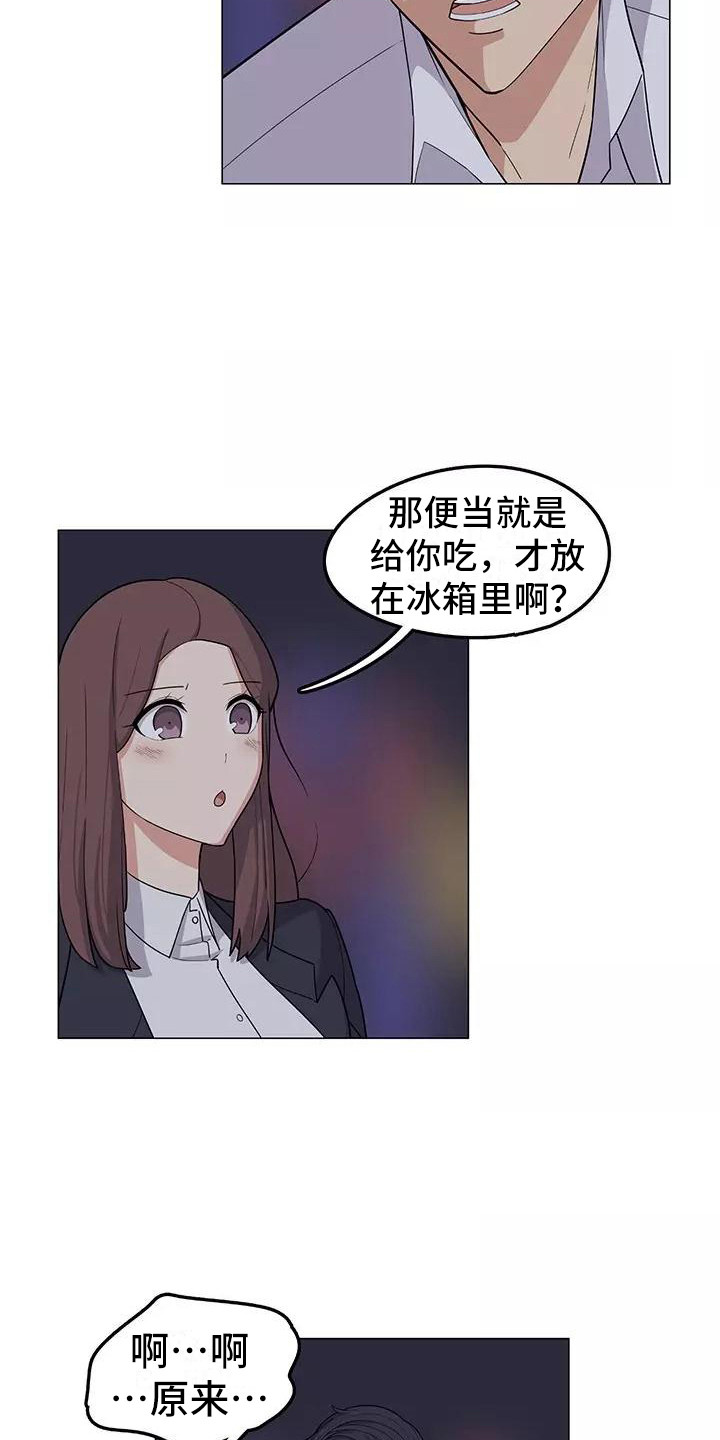 第9章：强人所难17