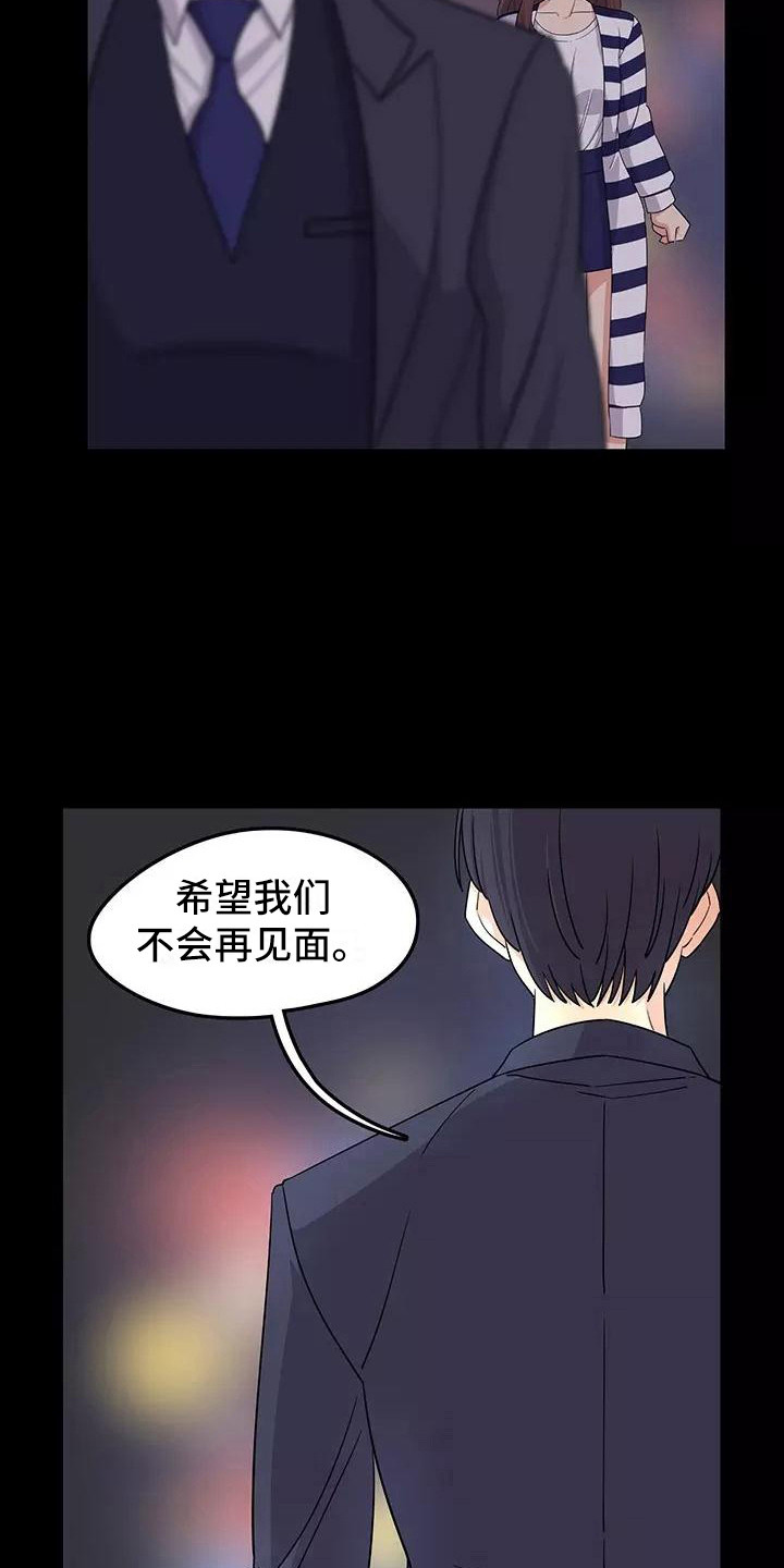 第2章：推荐3