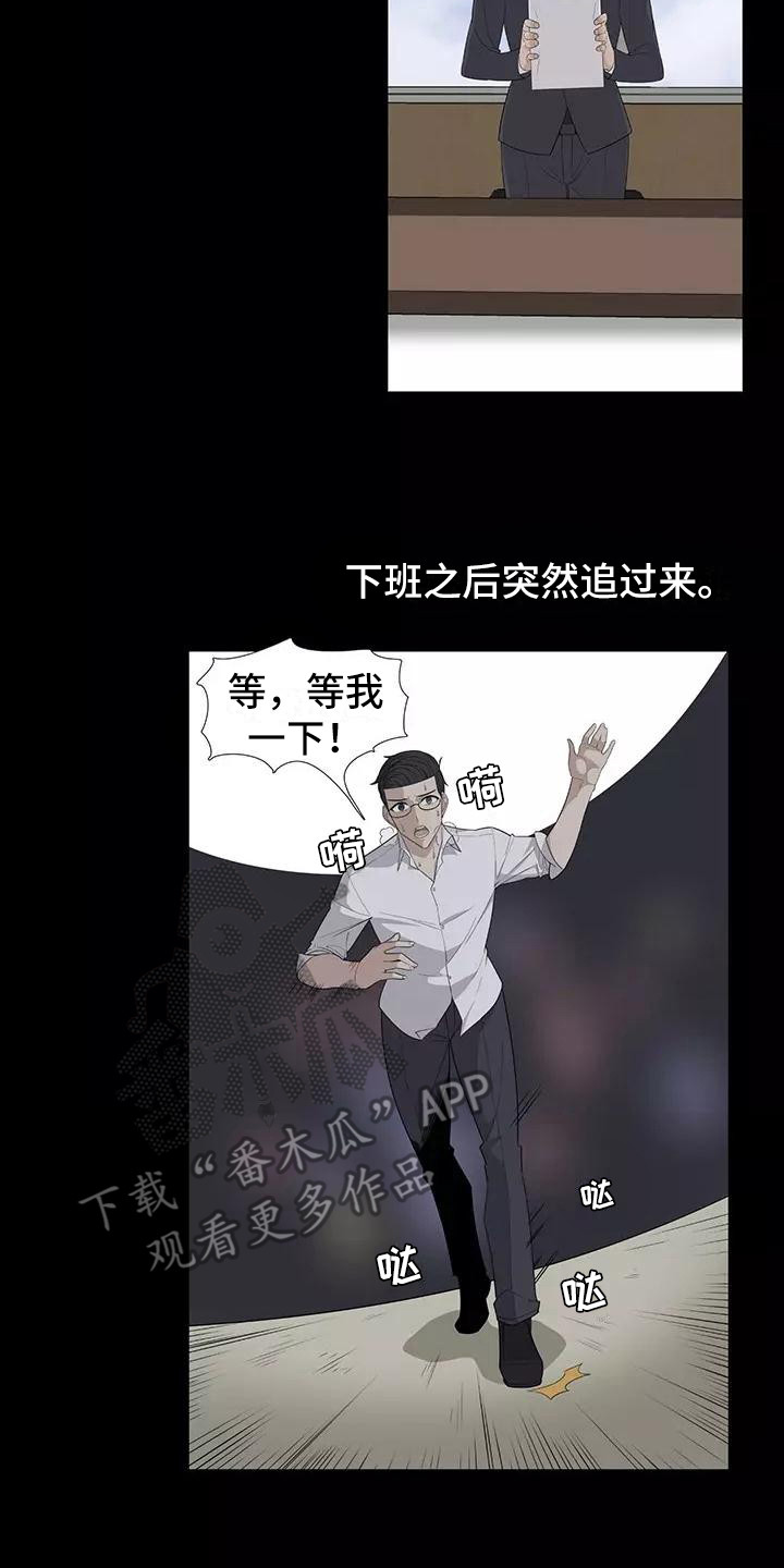 第10章：喝一杯13