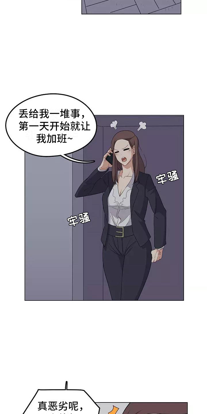 第6章：加班5