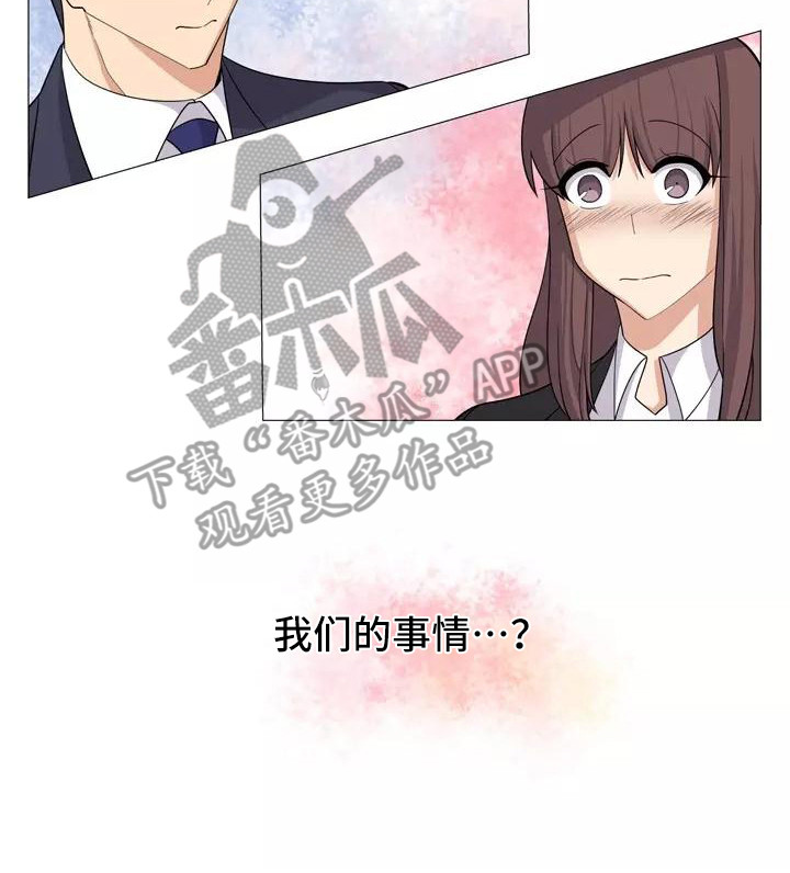 第21章：解释7