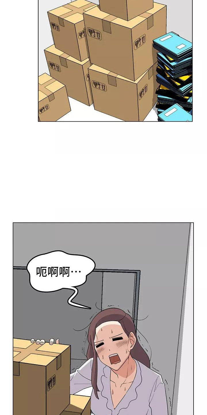 第5章：干苦力14