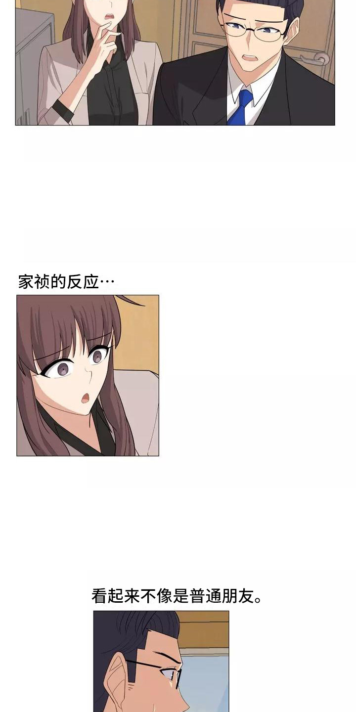 第26章：看望11