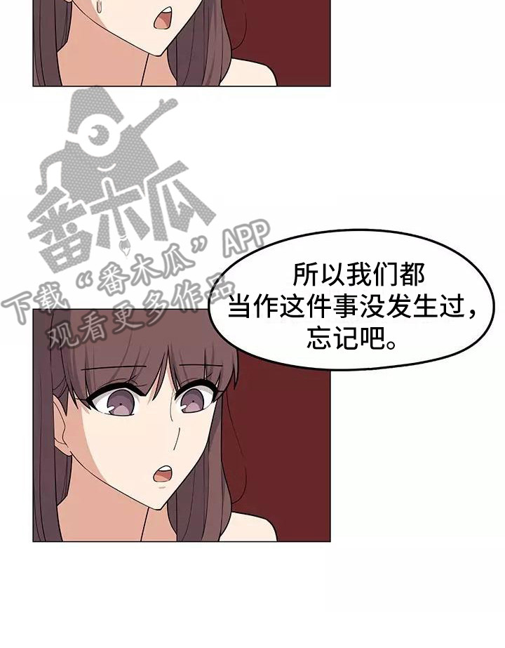 第12章：尴尬16