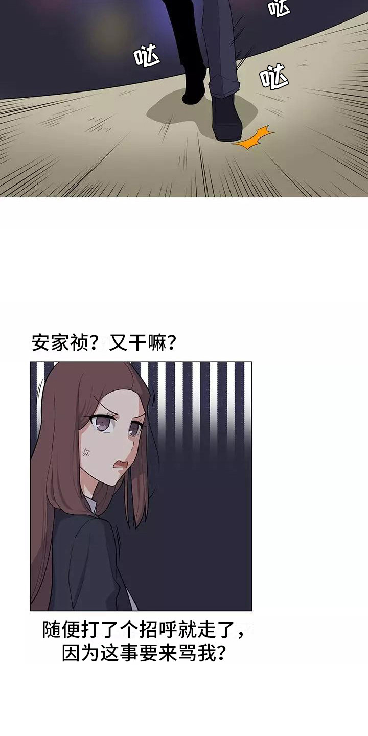 第9章：强人所难15