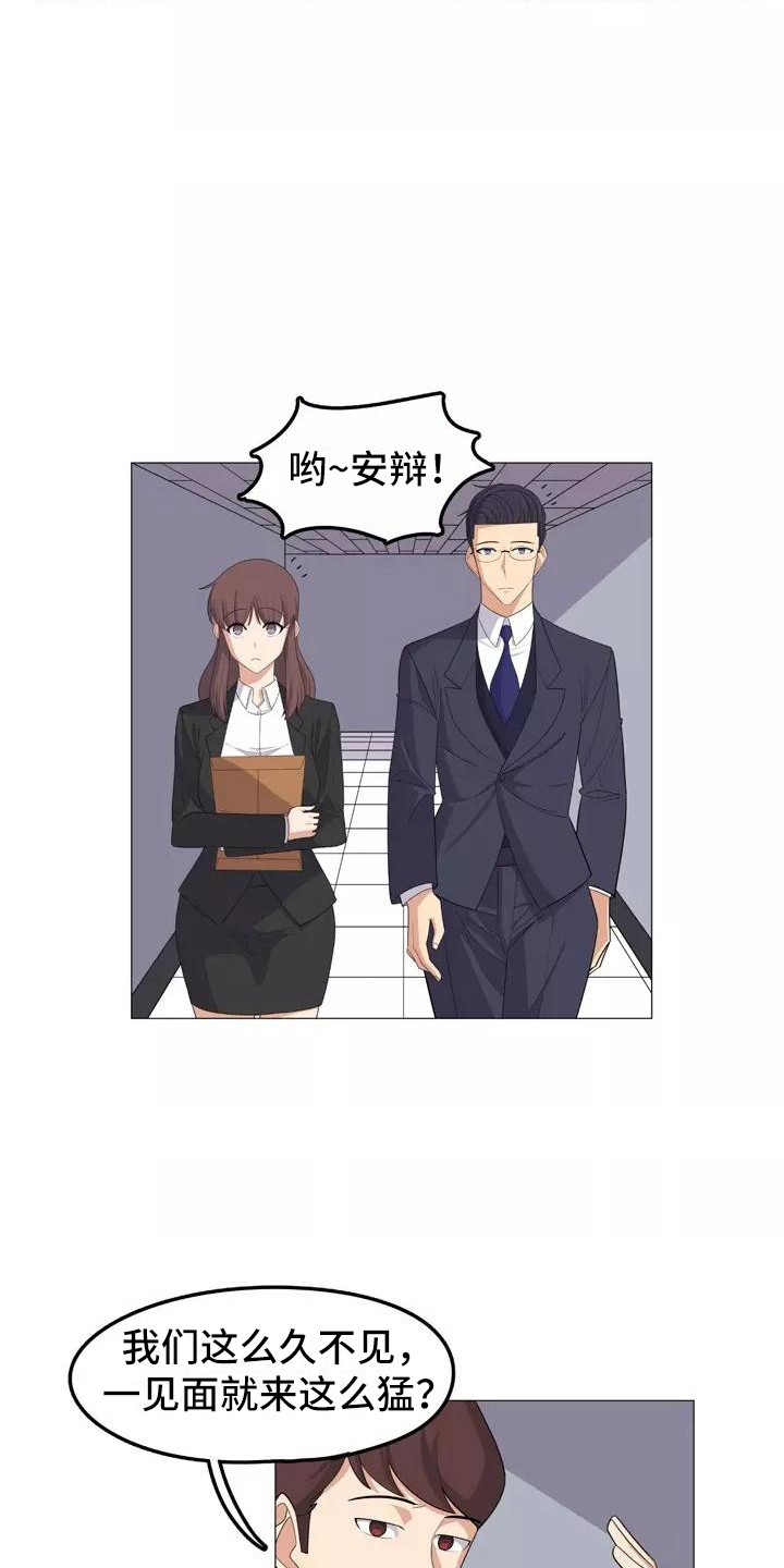 第20章：忠告1