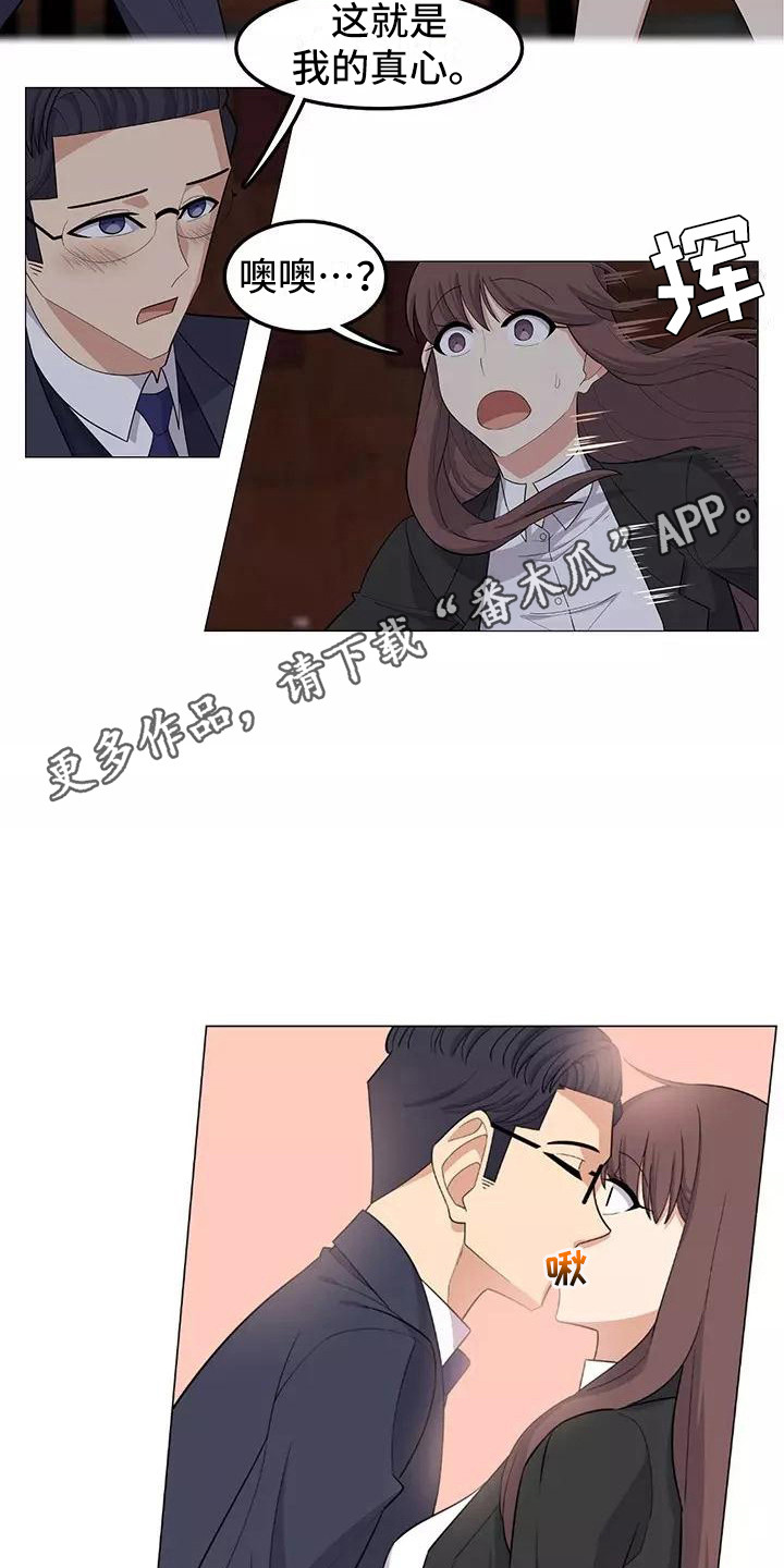 第22章：传达真心10