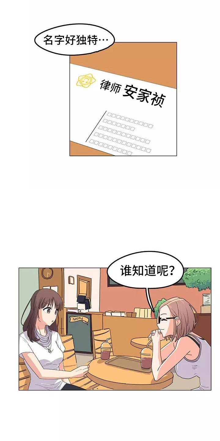 第2章：推荐15