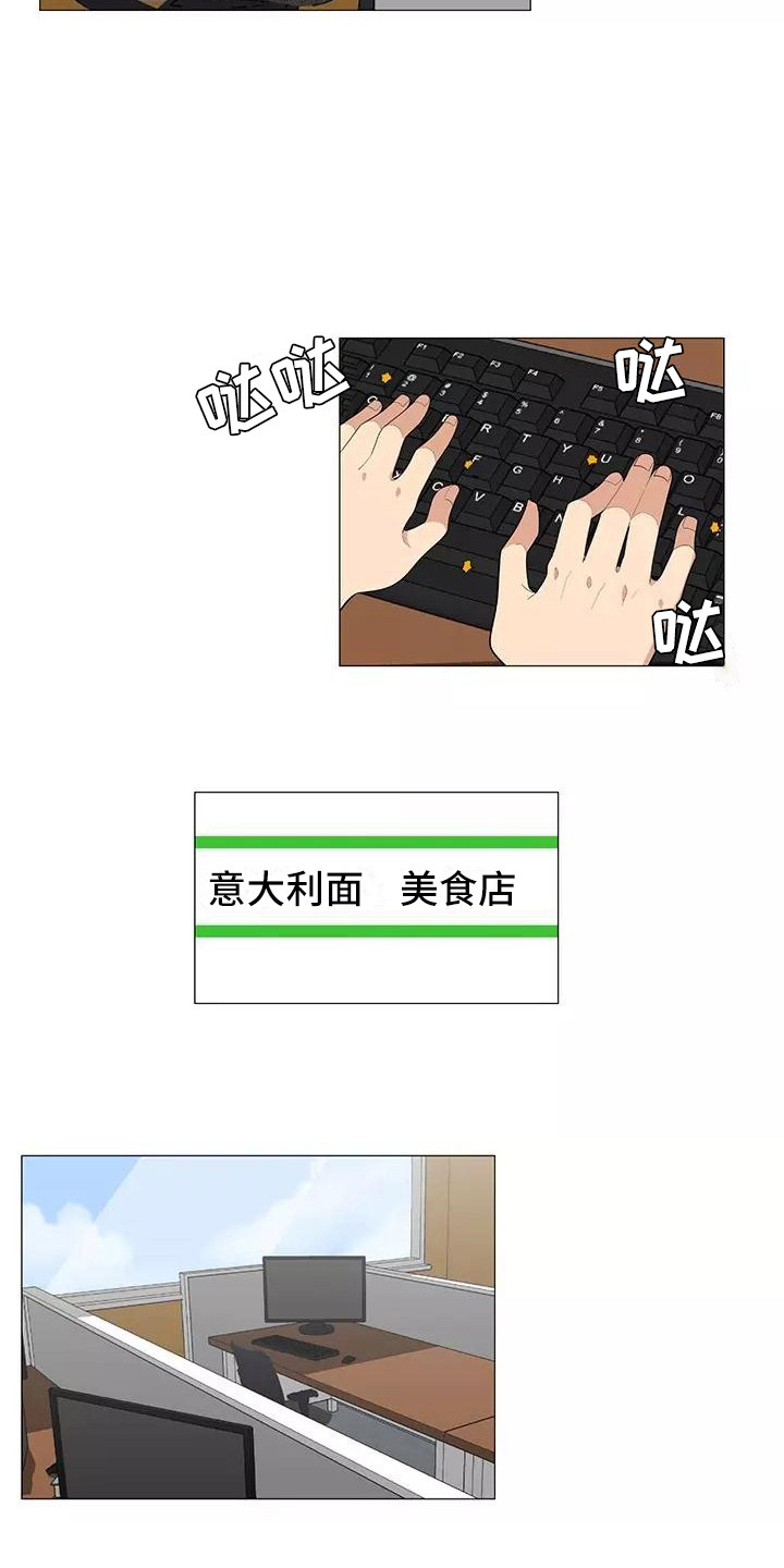 第25章：公私分明10