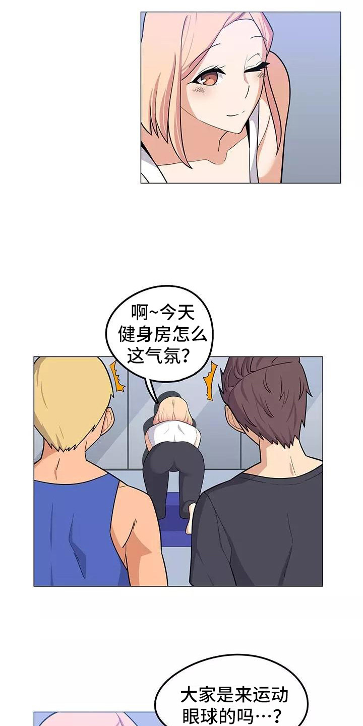 第13章：道歉9
