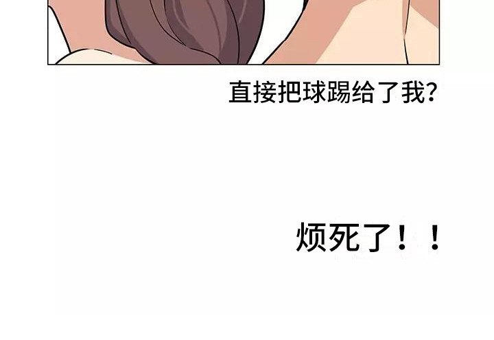 第12章：尴尬5