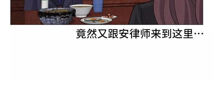 第20章：忠告16