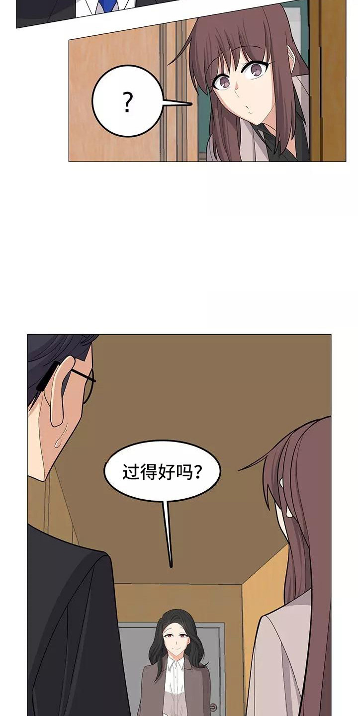 第26章：看望6