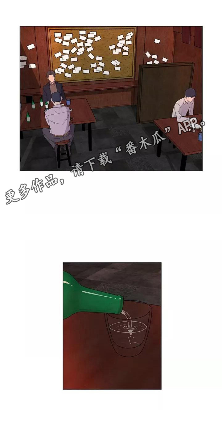 第10章：喝一杯4