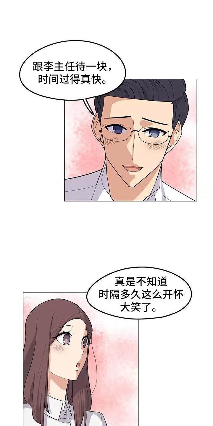 第11章：要疯了0