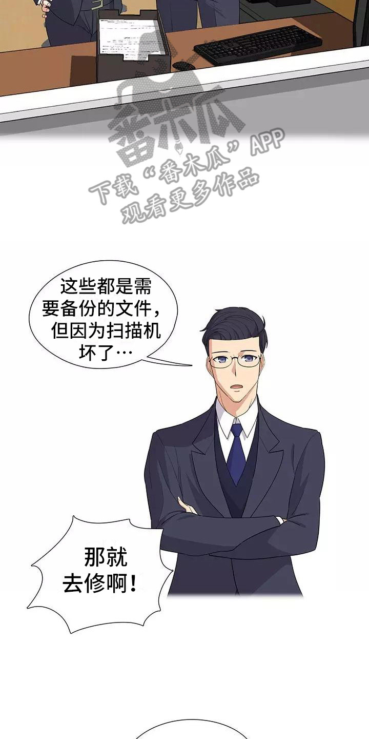 第6章：加班1