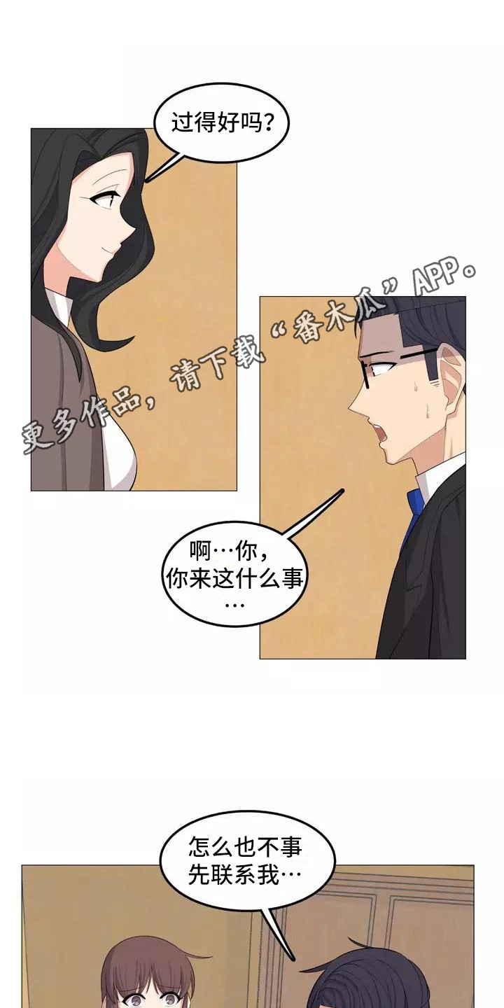 第26章：看望10