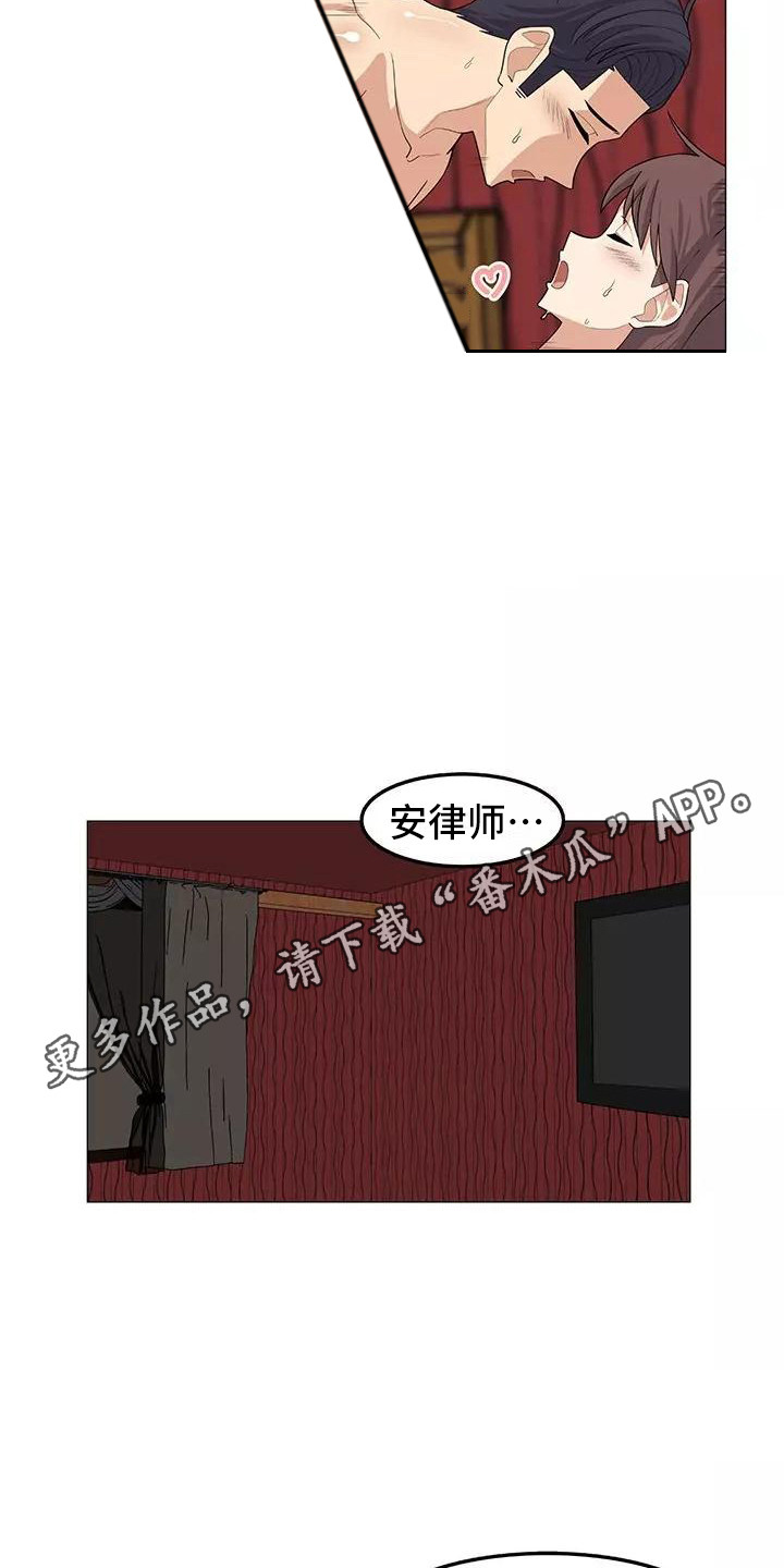 第23章：温柔4