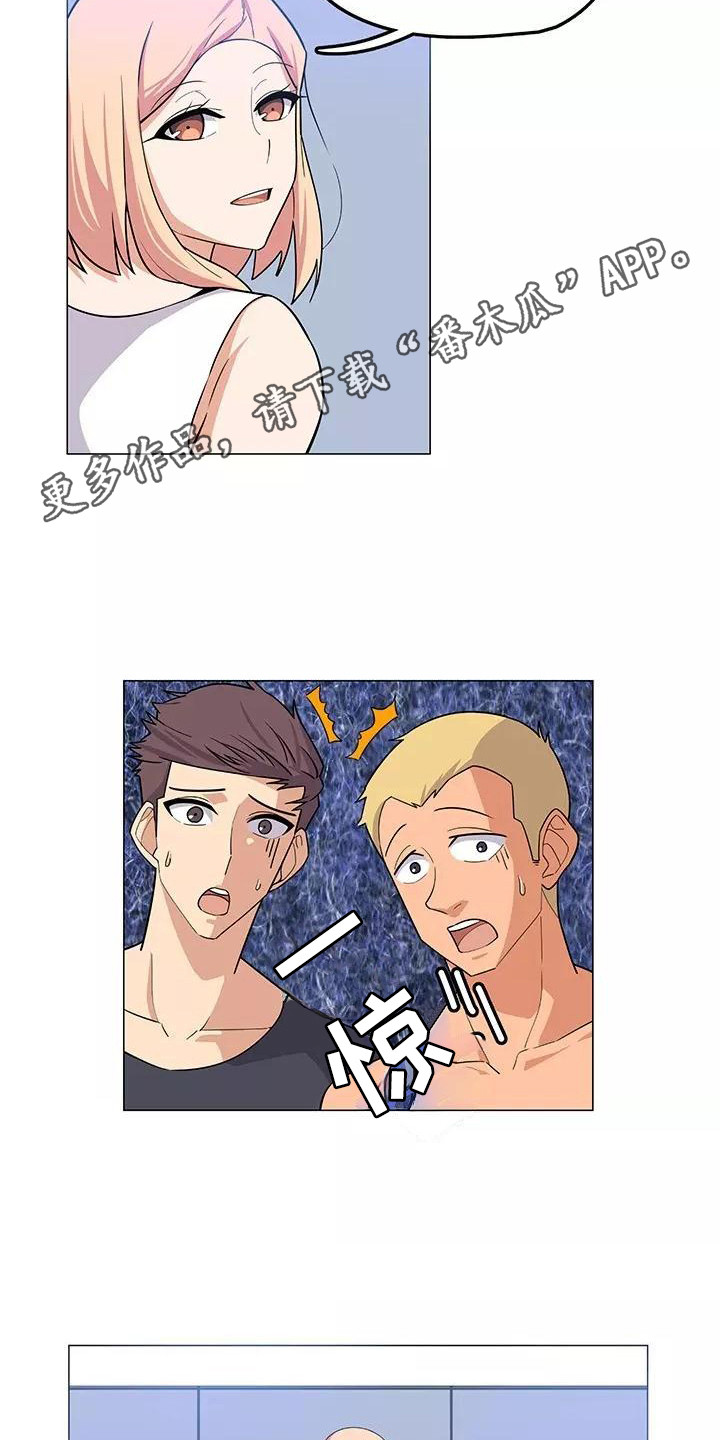 第13章：道歉10