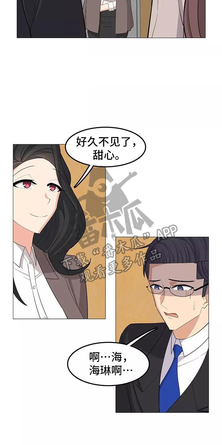 第26章：看望7