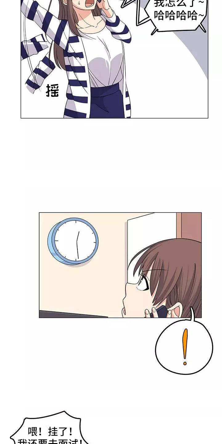 第2章：推荐10