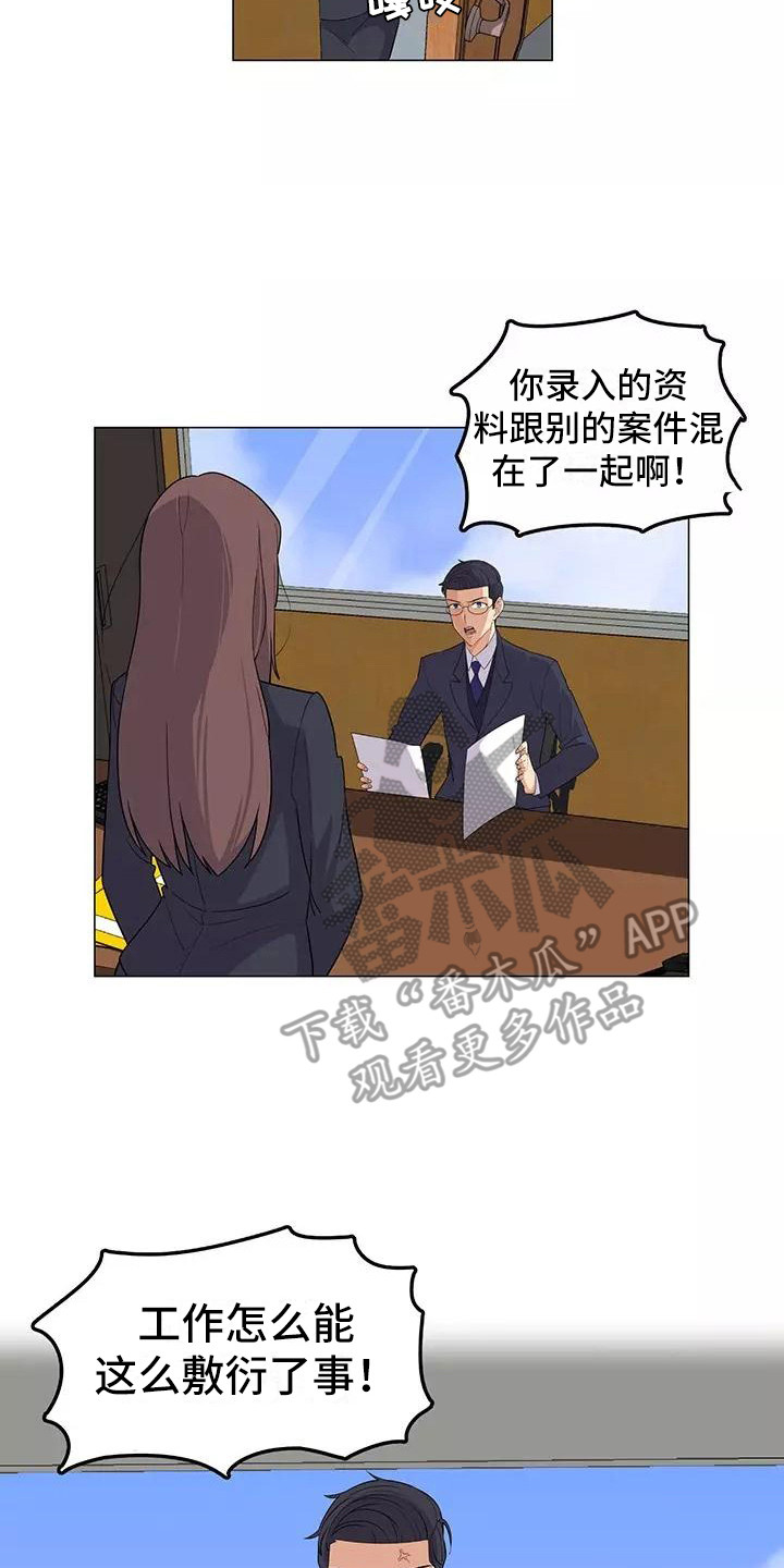 第9章：强人所难1