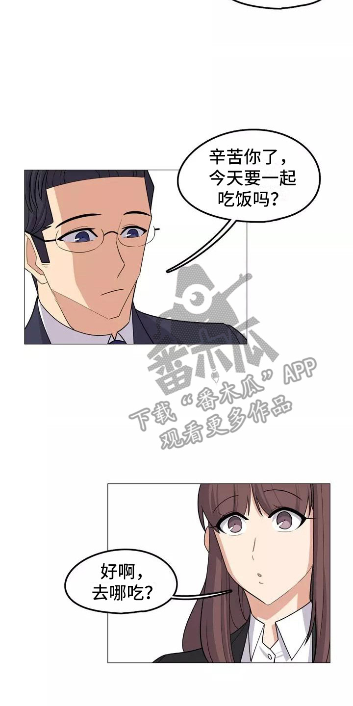 第20章：忠告12