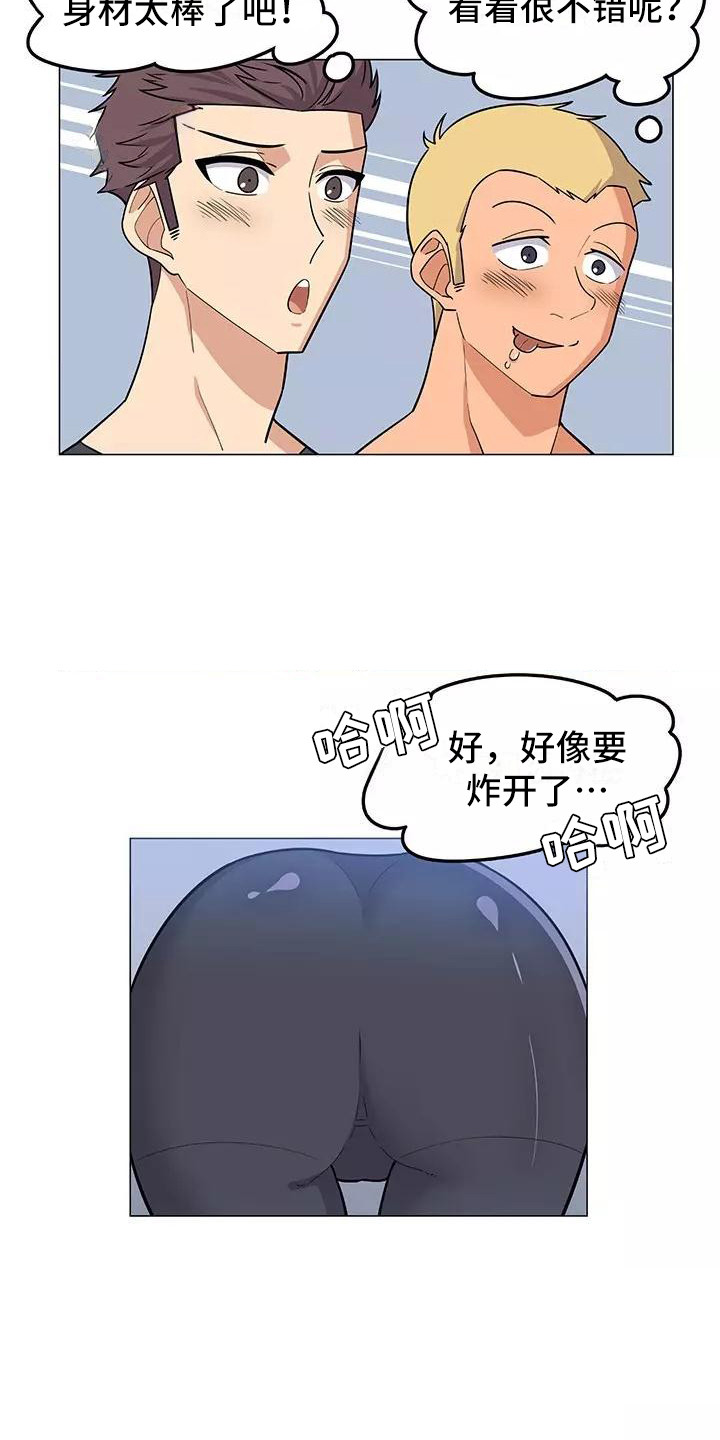 第13章：道歉8