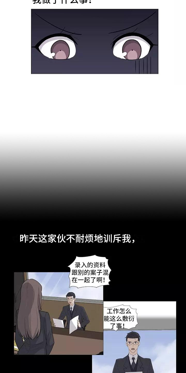第10章：喝一杯12