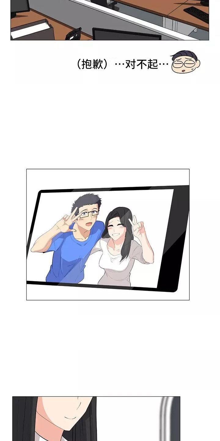 第18章：复杂关系13