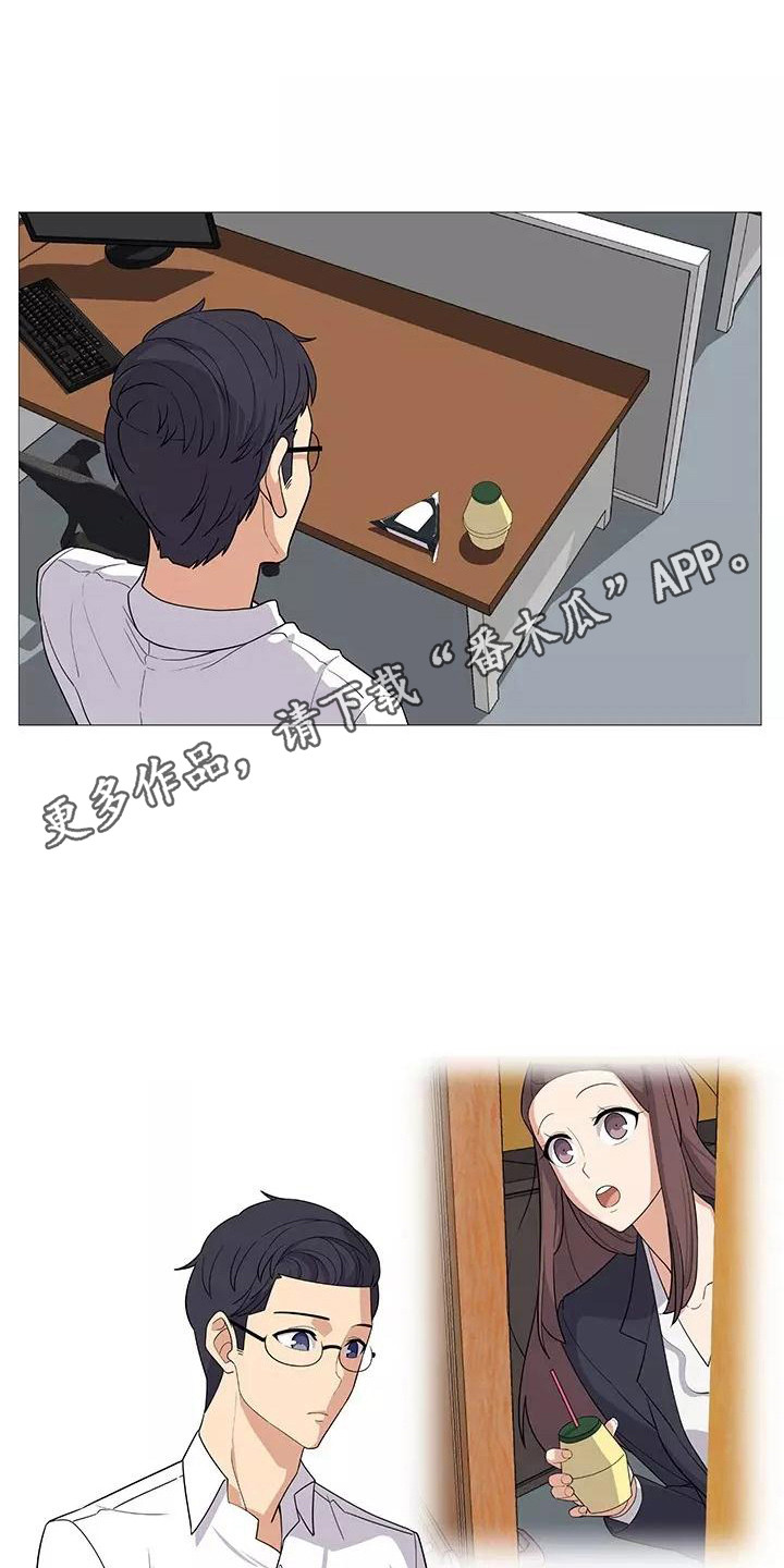 第7章：人之常情10