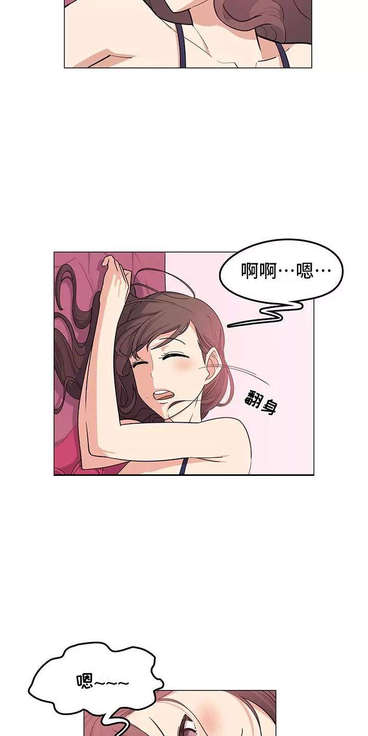 第1章：慌慌张张4