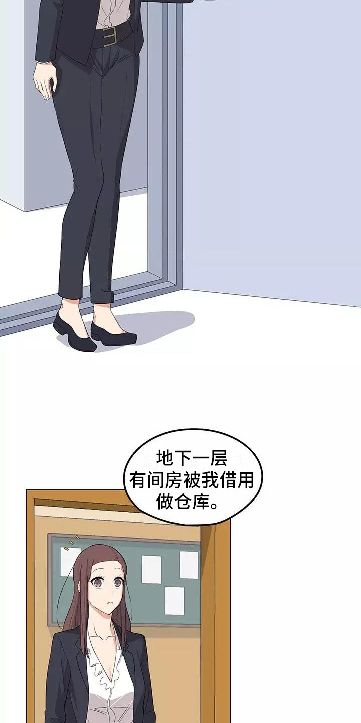 第5章：干苦力5