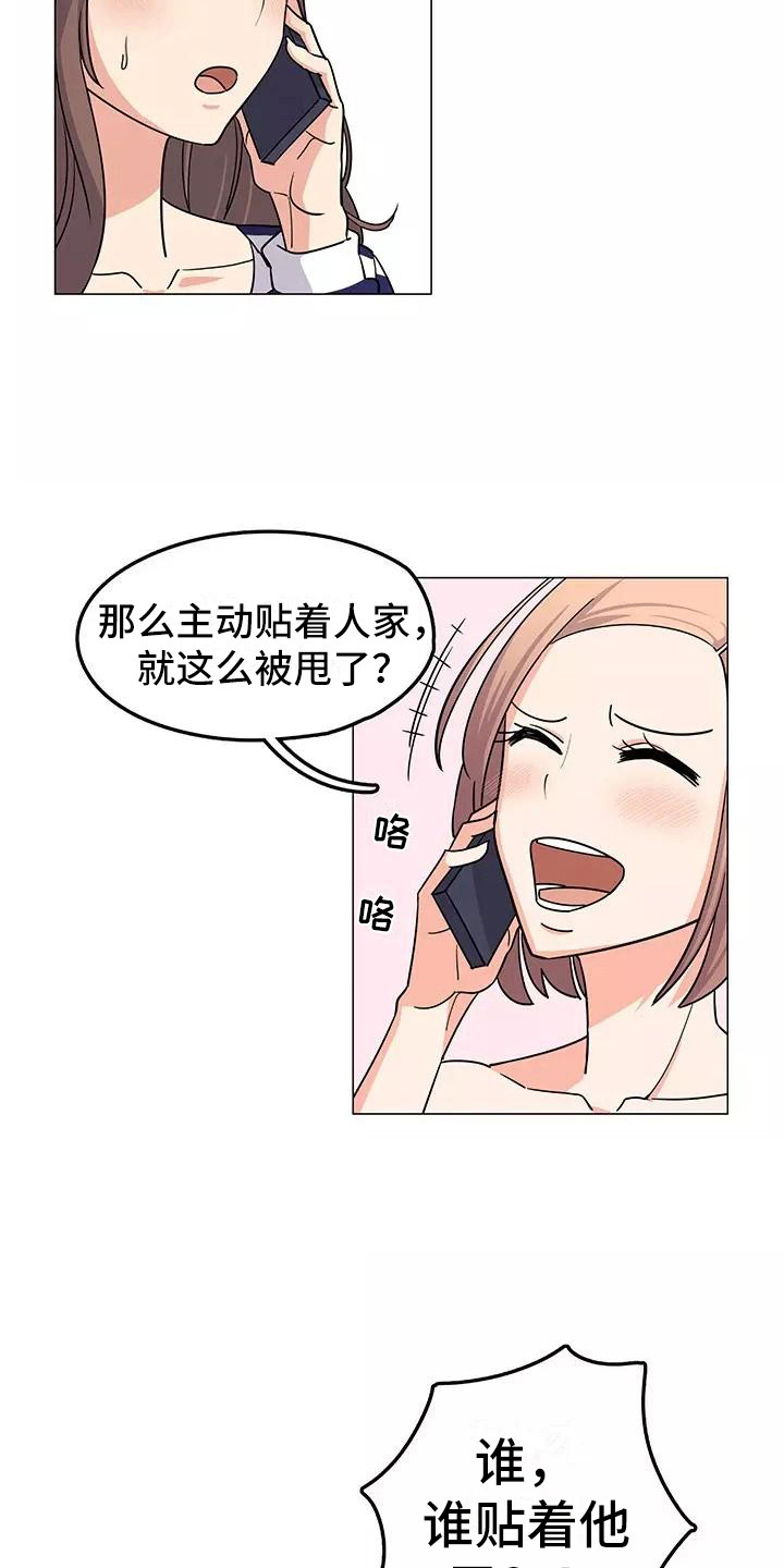 第2章：推荐6