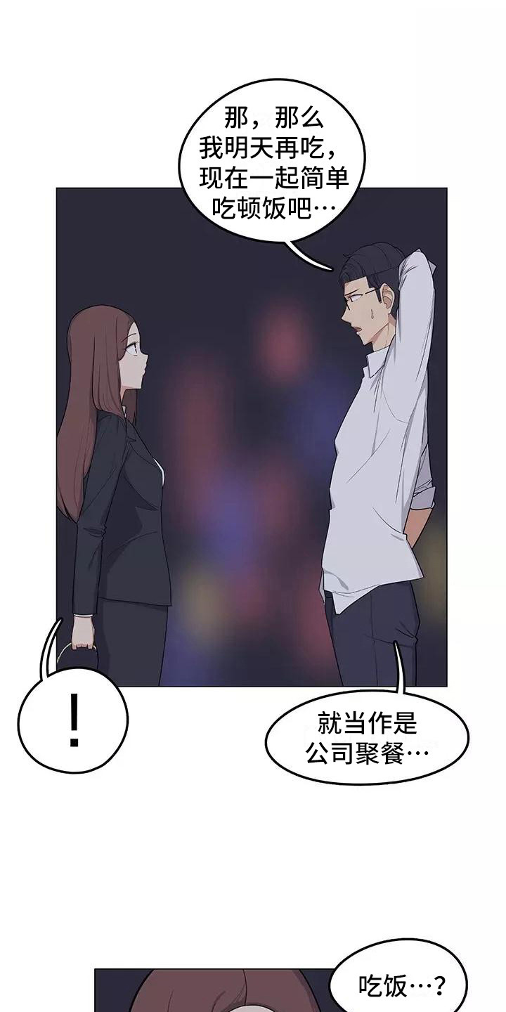 第10章：喝一杯0