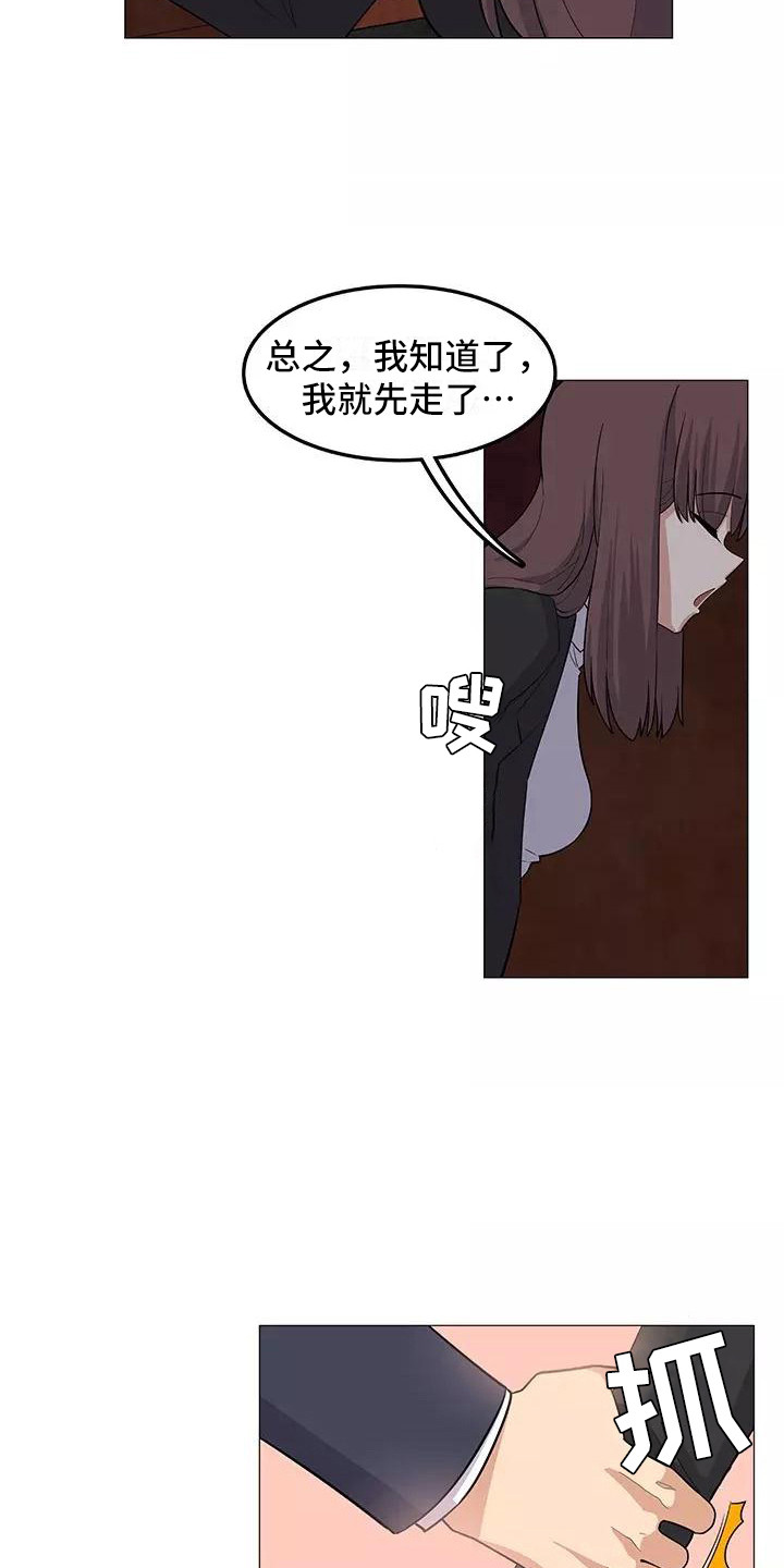 第22章：传达真心8