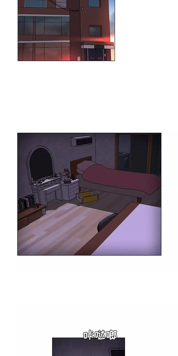 第8章：香蕉牛奶8
