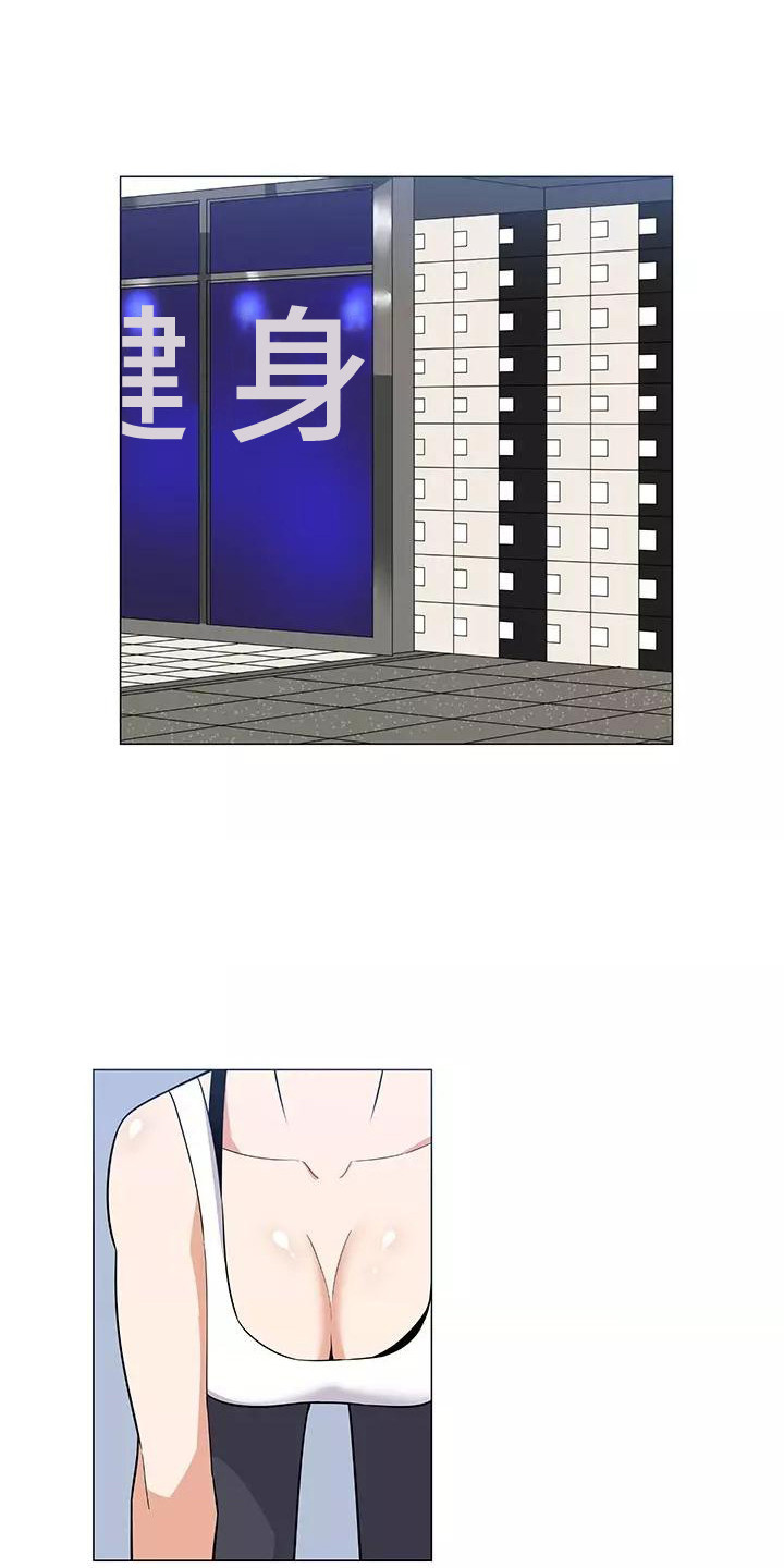 第13章：道歉5