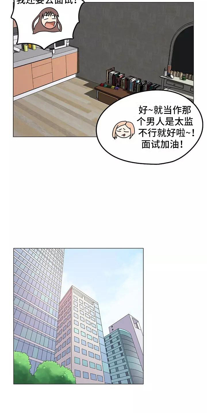 第2章：推荐11