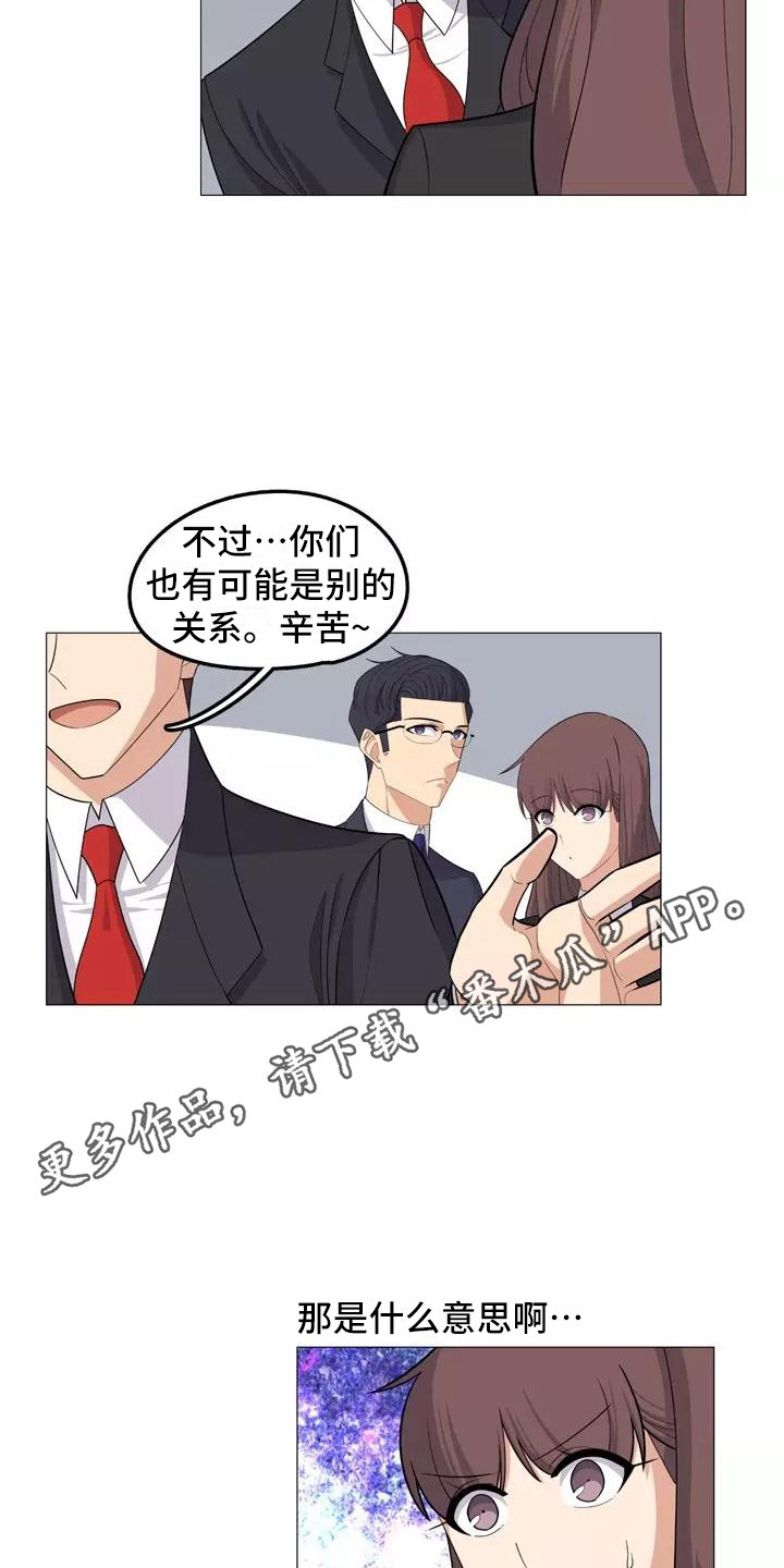 第20章：忠告9